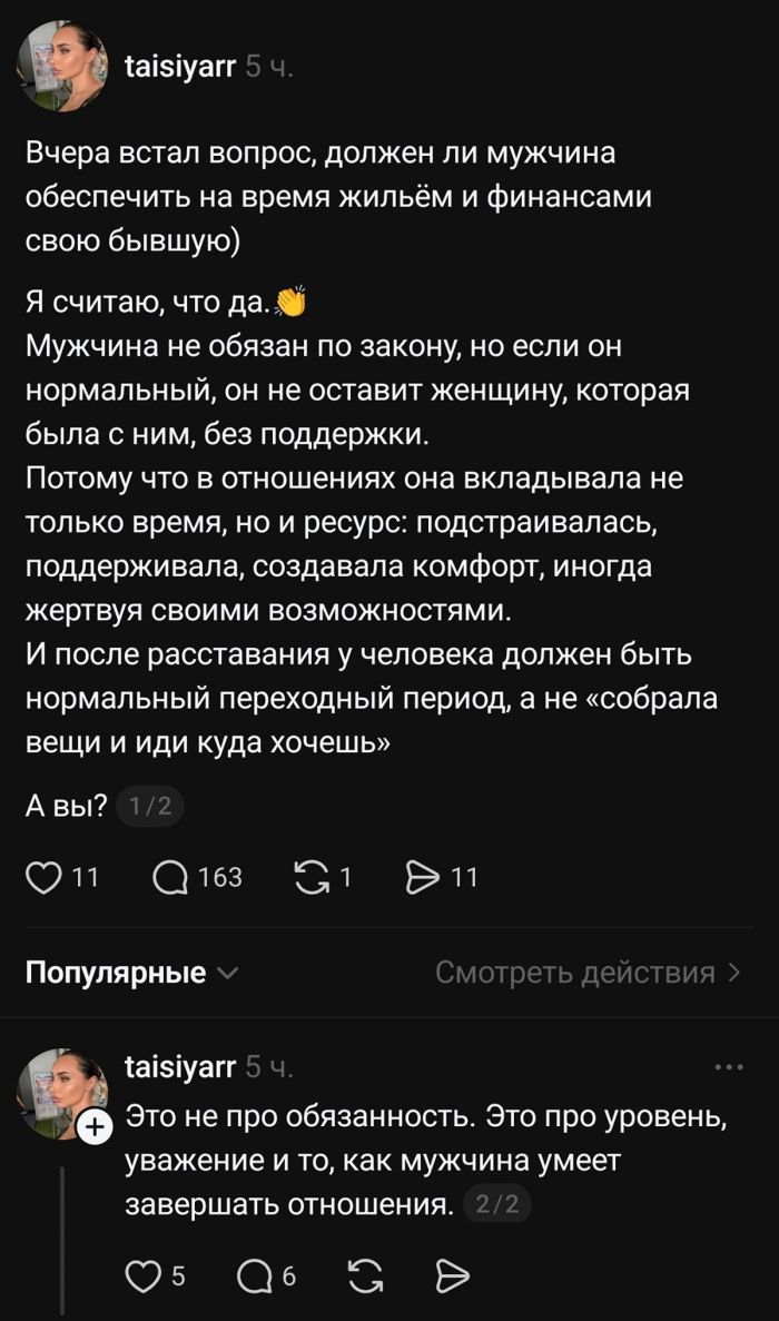 картинка c179f301d8 ustali ot skuchnyh shutok hotite chego to poostree i posmelee togda jetot sbornik dlja vas 9