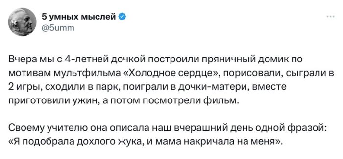 картинка c2470088d8 vash lichnyj sbornik pozitiva memy kartinki i kommentarii 12