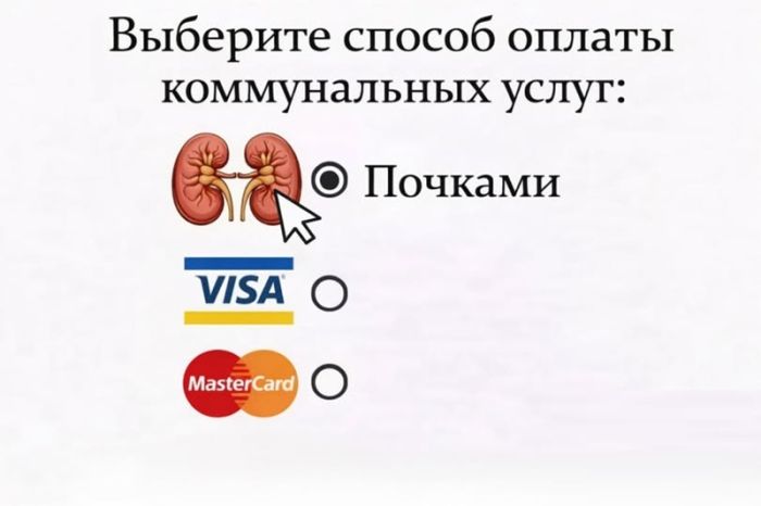 картинка c354372249 chernyj jumor dlja teh kto ljubit ostrye shutki i ne boitsja tabu 32