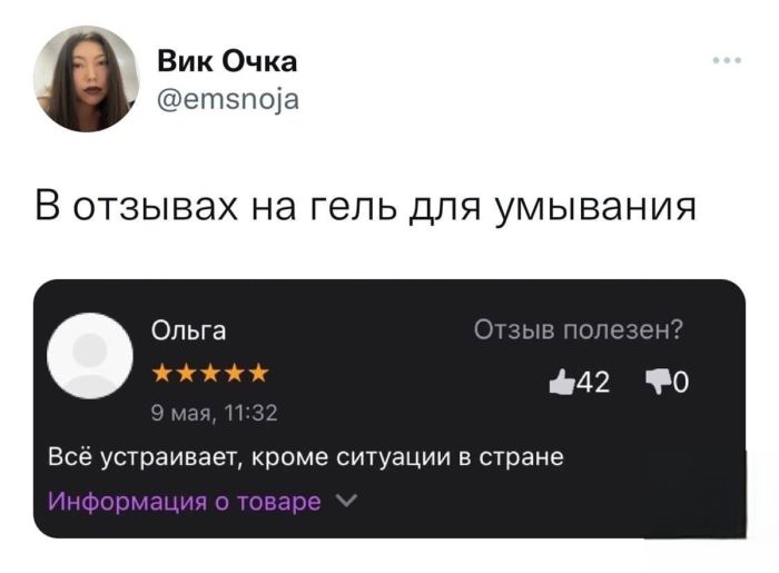 картинка c41514317f chernyj jumor v kommentarijah iz socialnyh setej gorjachaja podborka dlja cenitelej ostrogo 8