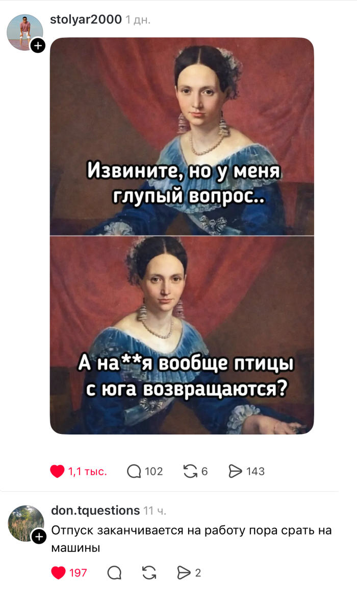 Готовьтесь смеяться до слез! 🤣 Новый сборник мемов и комментариев уже здесь! самые, комментарии, просто, собрали, настроения, которые, сетей, социальных, смешные, любой, сборник, поднятие, этого, просмотра, после, уверены, настроениеРазнообразие, Здесь, бытовых, найдется