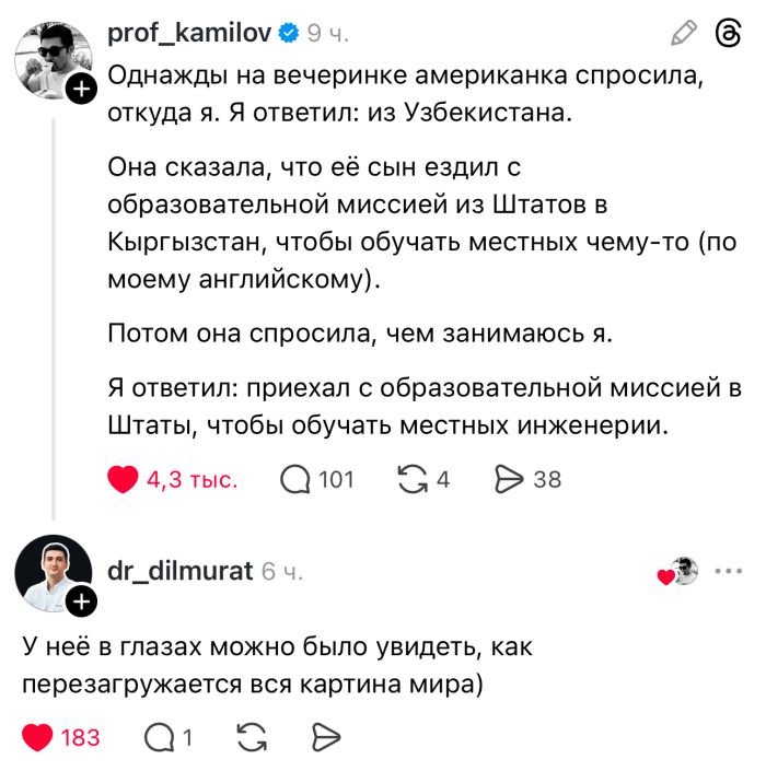 картинка c82511a869 utro nachinaetsja ne s kofe a s porcii otbornogo jumora 14