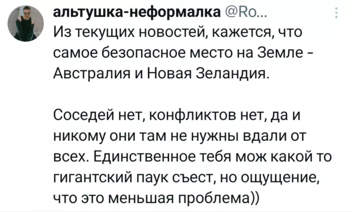 картинка c8bd68c94b zagljanite k nam za porciej horoshego nastroenija 8