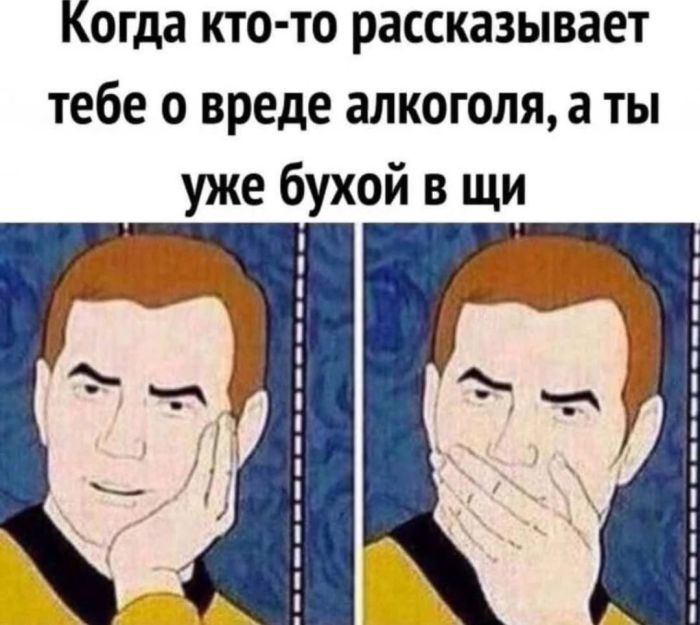 Готовьтесь смеяться до слез! Мы собрали для вас самую убойную подборку мемов и комментариев из социальных сетей! самые, которые, чтобы, улыбка, остроумные, просмотра, лицаПриготовьтесь, сойдет, подборки, Забудьте, после, смеха, обещаем, позитива, порция, наблюденияГарантированная, гениальные, взрыву, делитесь, Листайте