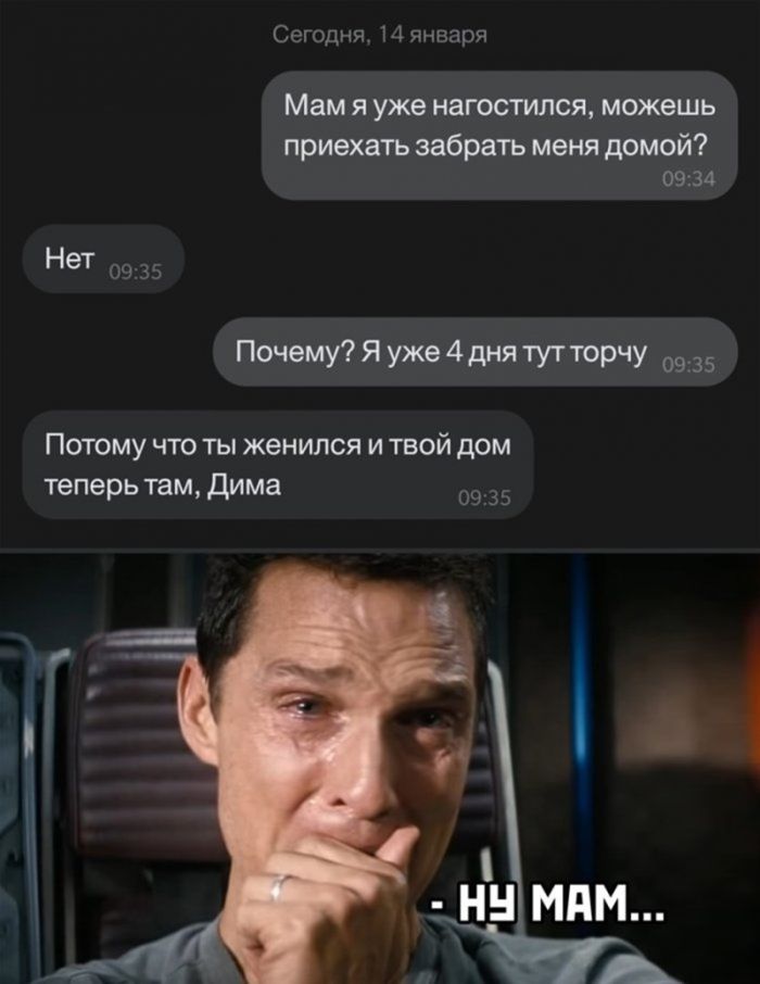 картинка cade68b915 ustali ot skuchnyh shutok hotite chego to poostree i posmelee togda jetot sbornik dlja vas 15