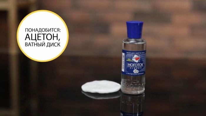 картинка cdc7ca39b0 kak ubrat superklej s odezhdy ili poverhnosti tri sposoba 2