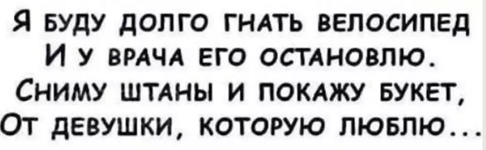 картинка cdf761f480 ustali ot presnogo jumora togda vam sjuda 14