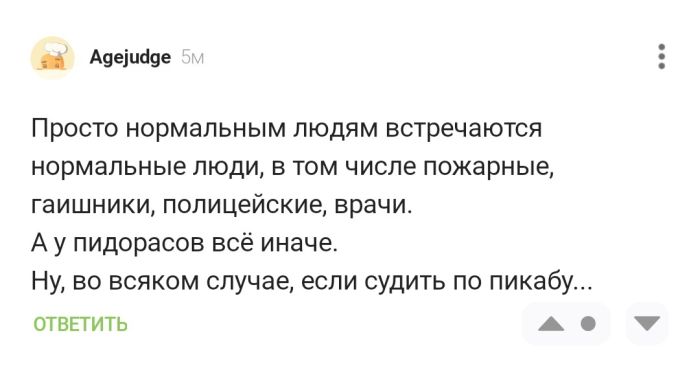 картинка ce636cb695 smotrite luchshie memy i kommentarii kotorye zarjadjat pozitivom 9