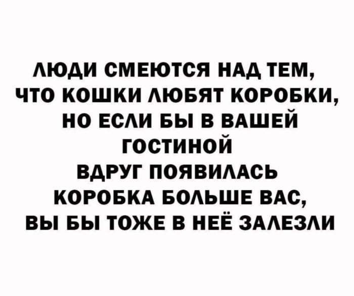 картинка d1089fe7eb chernyj jumor dlja teh kto ne boitsja zagljanut za gran 33
