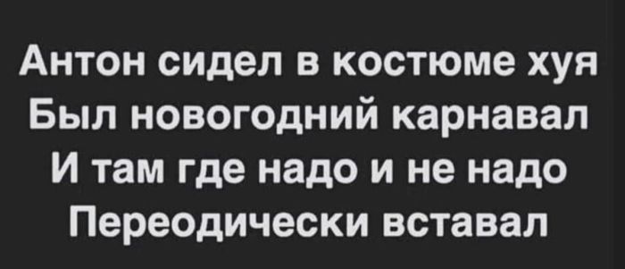 картинка d19d7d04ba novyj sbornik prikolov dlja vzroslyh 15