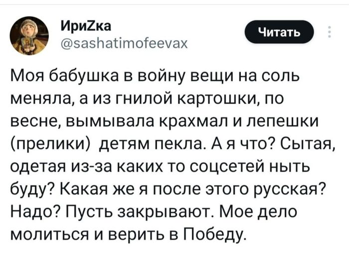 картинка d567e281bf chernyj jumor v kommentarijah iz socialnyh setej sbornik dlja cenitelej s perchinkoj 18