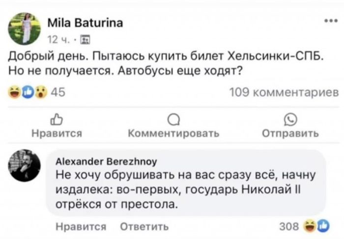 картинка d61bf3c144 ustali ot skuchnyh shutok hotite chego to poostree i posmelee togda jetot sbornik dlja vas 10