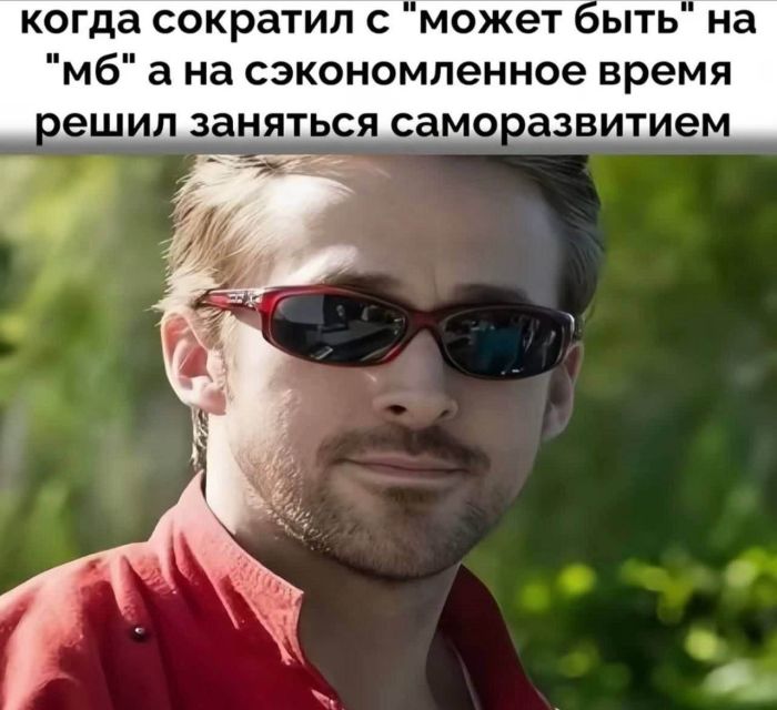 картинка d8229987dc zabudte o grusti my sobrali dlja vas otbornuju porciju jumora prjamikom iz socsetej 14