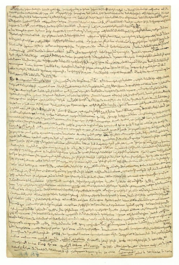 картинка d8ce514d74 kak marks vstretilsja s jengelsom 2