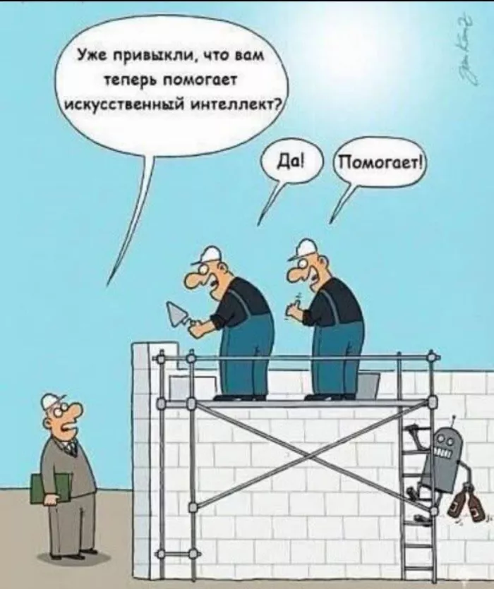 картинка d96ca9c42e luchshij jumor iz socialnyh setej 4