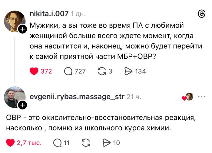 картинка d99134c4f3 zabudte o grusti my sobrali dlja vas otbornuju porciju jumora prjamikom iz socsetej 13