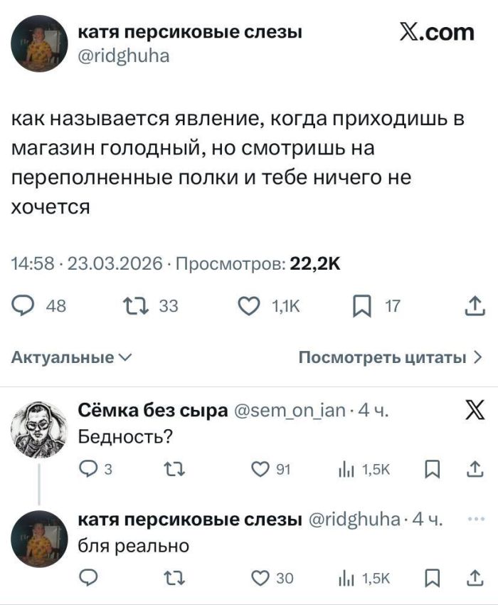 картинка dcff8d5da5 utro nachinaetsja ne s kofe a s porcii otbornogo jumora 6