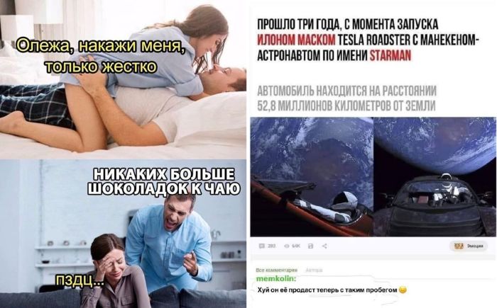 Ищешь, как поднять себе настроение? Лучшее решение здесь!