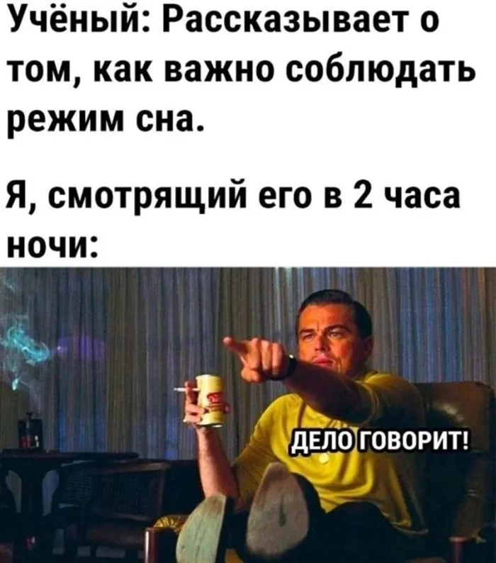 картинка df282323be ustali ot presnogo jumora togda vam sjuda 28