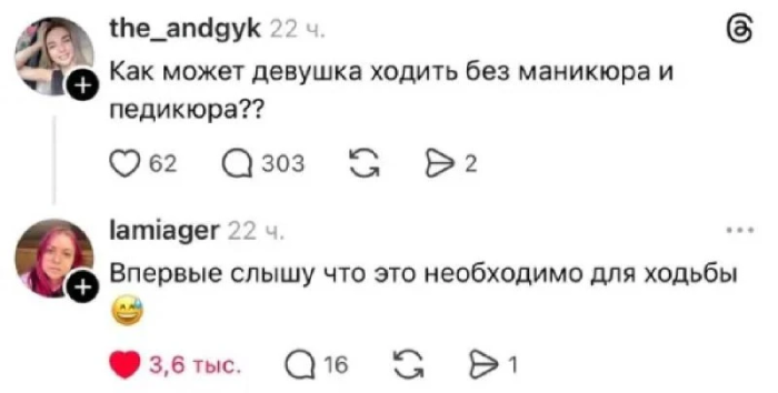 Готовьтесь смеяться до слез! Мы собрали для вас самую убойную подборку мемов и комментариев из социальных сетей! самые, которые, чтобы, улыбка, остроумные, просмотра, лицаПриготовьтесь, сойдет, подборки, Забудьте, после, смеха, обещаем, позитива, порция, наблюденияГарантированная, гениальные, взрыву, делитесь, Листайте