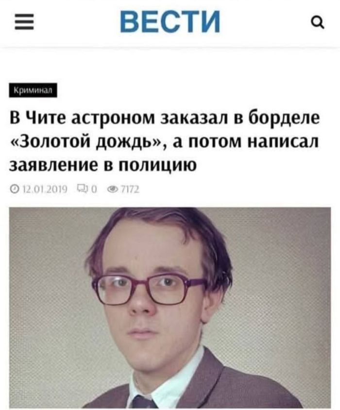 картинка e42c774a4a novyj sbornik prikolov dlja vzroslyh 6