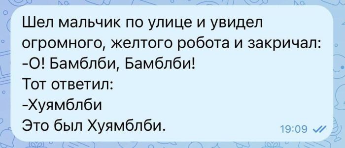 картинка e5865f857b chernyj jumor v kommentarijah iz socialnyh setej sbornik dlja cenitelej s perchinkoj 15