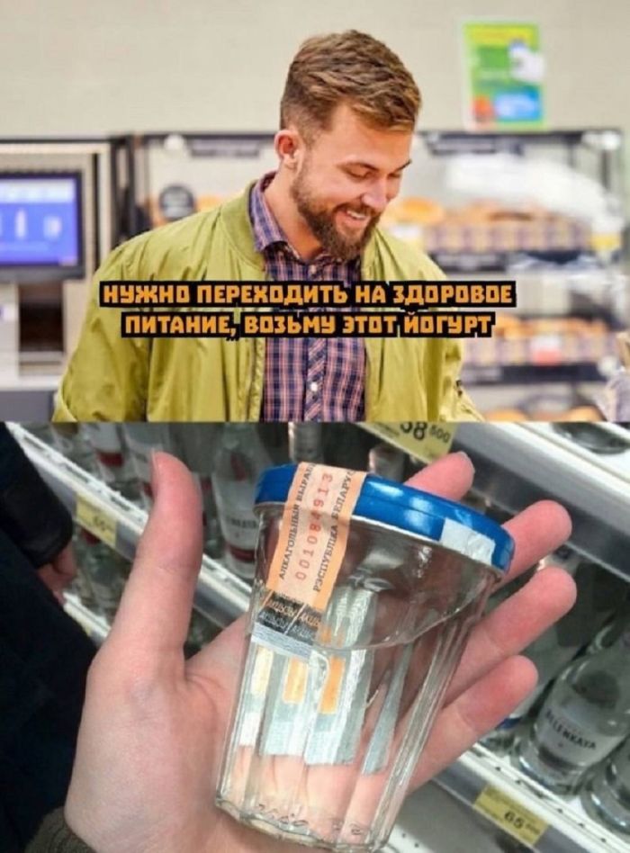 Взрыв позитива: лучшие мемы для ваших выходных