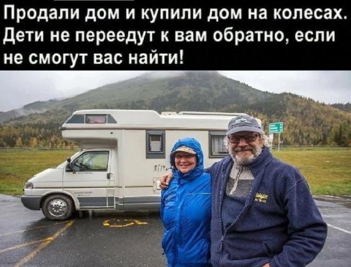 картинка e6c5e8fafe zabudte o grusti my sobrali dlja vas otbornuju porciju jumora prjamikom iz socsetej 12