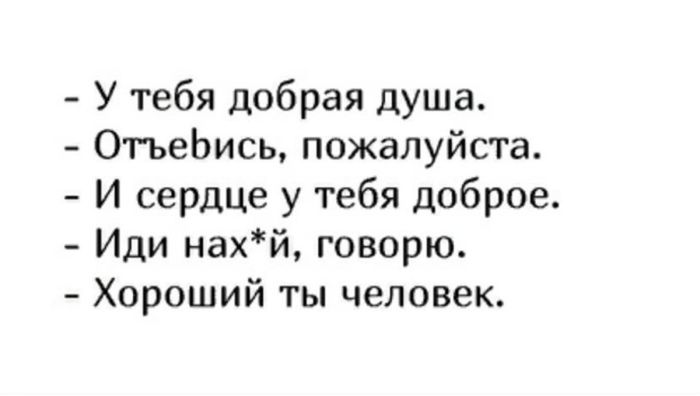 картинка e806e50999 chernyj jumor dlja teh kto ljubit ostrye shutki i ne boitsja tabu 10
