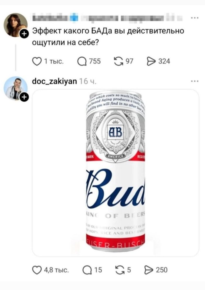 картинка e934ecbfaf ustali ot skuchnyh shutok hotite chego to poostree i posmelee togda jetot sbornik dlja vas 7