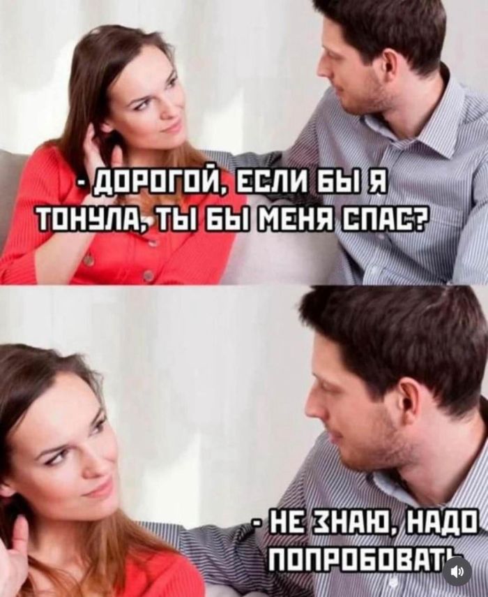 картинка ea505516e8 vash lichnyj sbornik pozitiva memy kartinki i kommentarii 12