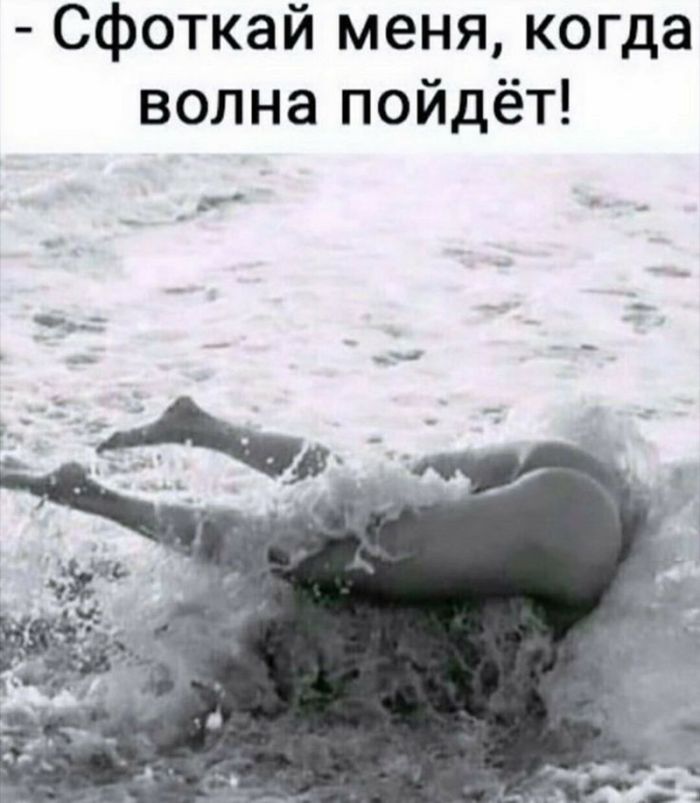 картинка eae2230247 chernyj jumor dlja teh kto ne boitsja zagljanut za gran 36