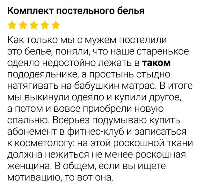 картинка ec2a0fa497 vash lichnyj sbornik pozitiva memy kartinki i kommentarii 4