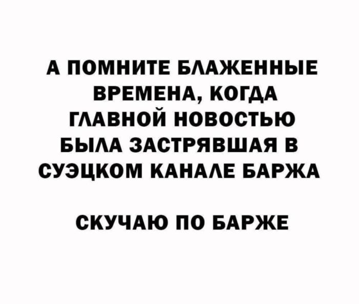 картинка ec670781cd chernyj jumor dlja teh kto ne boitsja zagljanut za gran 34