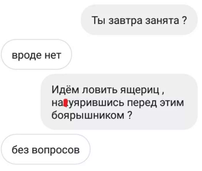 картинка ec753e3f62 dlja teh kto v teme novyj sbornik vzroslogo jumora 8