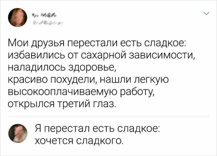 картинка ecf8c1e714 vash lichnyj sbornik pozitiva memy kartinki i kommentarii 7