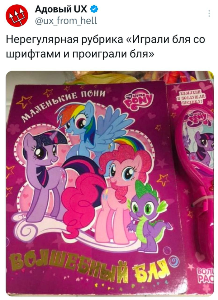 картинка edbe88679f vash lichnyj sbornik pozitiva memy kartinki i kommentarii 15