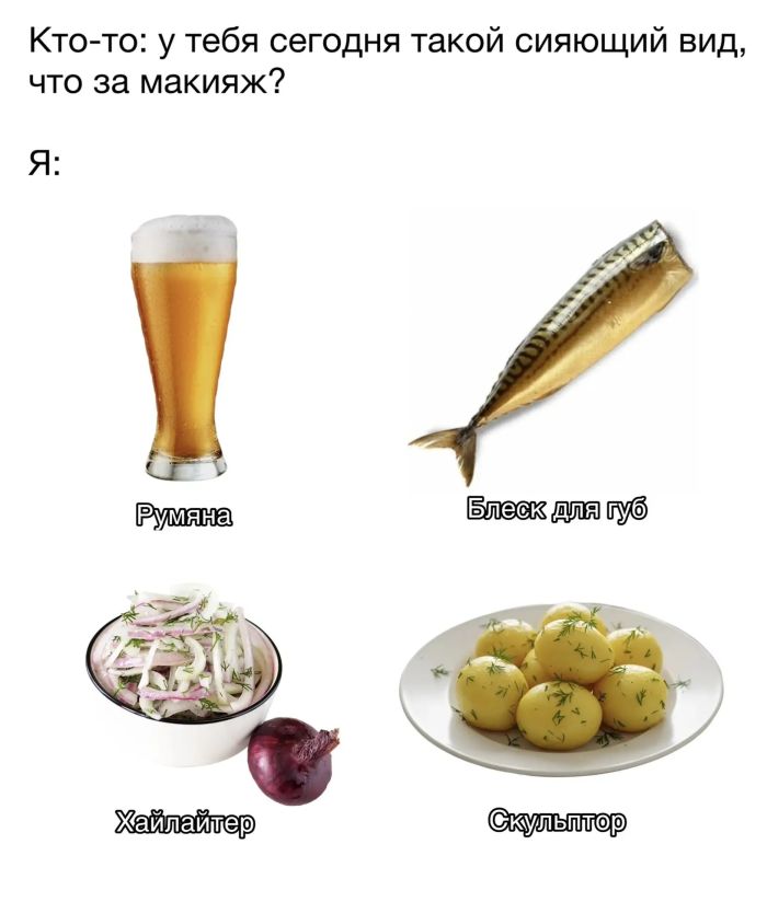 картинка ef7fbb790a lovite pozitivchik podborka svezhih shutok i memov dlja vashej malenkoj pjatnicy 10