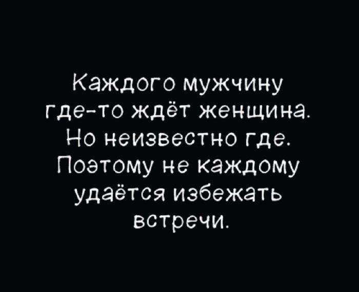 Взрыв позитива: лучшие мемы для ваших выходных