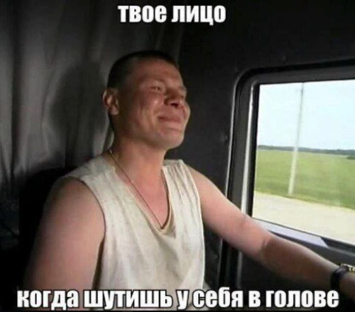 картинка f0c3c743b9 pjatnica ulybaemsja i mashem 6