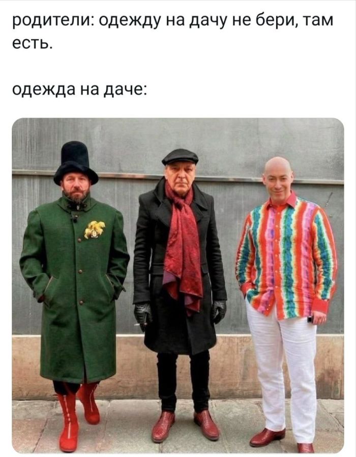 картинка f17a46c84c tolko dlja vzroslyh novyj sbornik memov s chernym jumorom 5