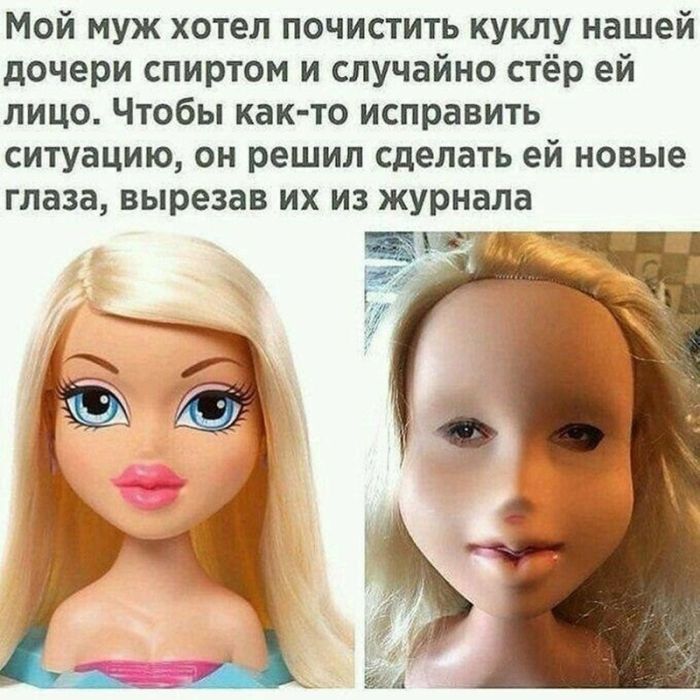 картинка f1f3ce0e03 chernyj jumor dlja teh kto ne boitsja zagljanut za gran 12