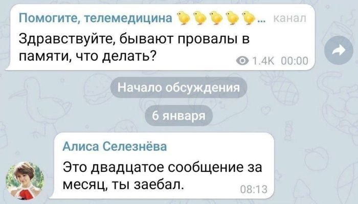 картинка f20e57e7f4 chernyj jumor v kommentarijah iz socialnyh setej sbornik dlja cenitelej s perchinkoj 2