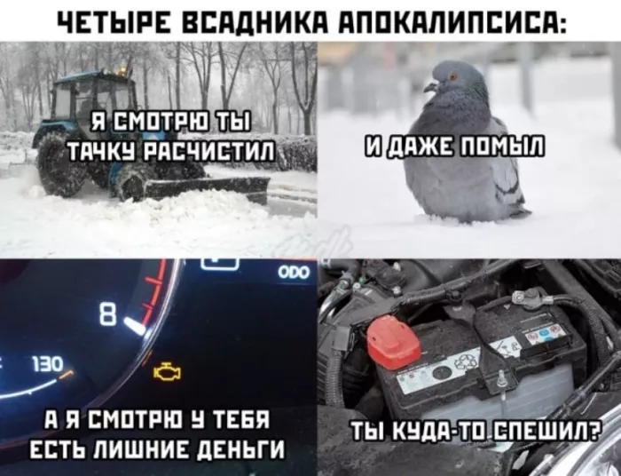 картинка f3ba261a12 gotovtes smejatsja do slez 9