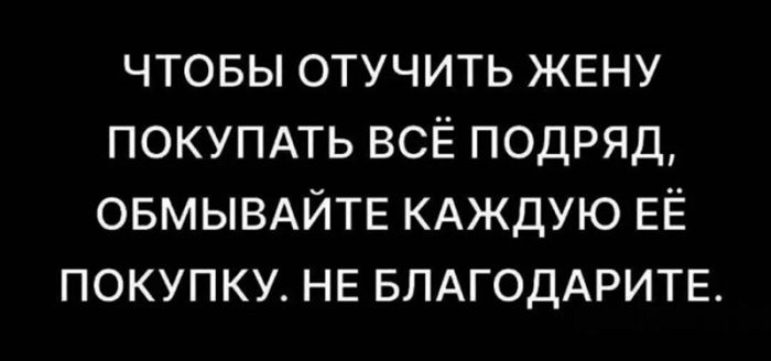 картинка f4e33c5fc3 ustali ot skuchnyh shutok hotite chego to poostree i posmelee togda jetot sbornik dlja vas 12