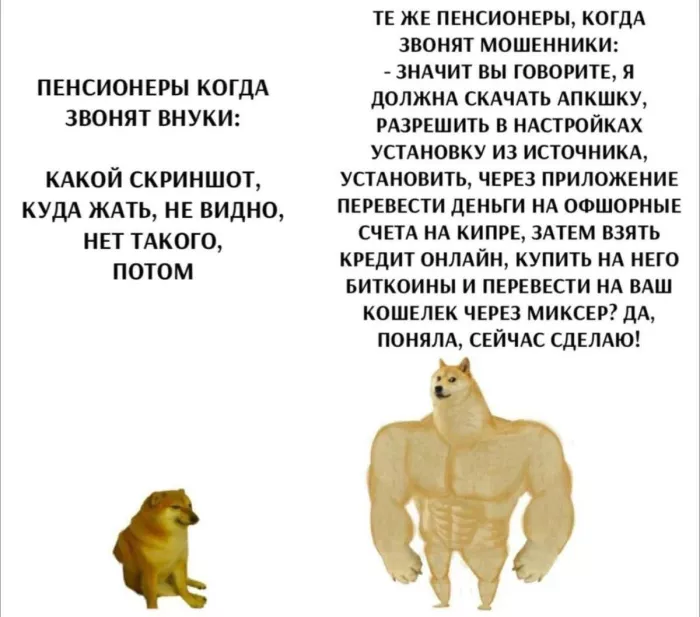 картинка f61b187b5d luchshij jumor iz socialnyh setej 14