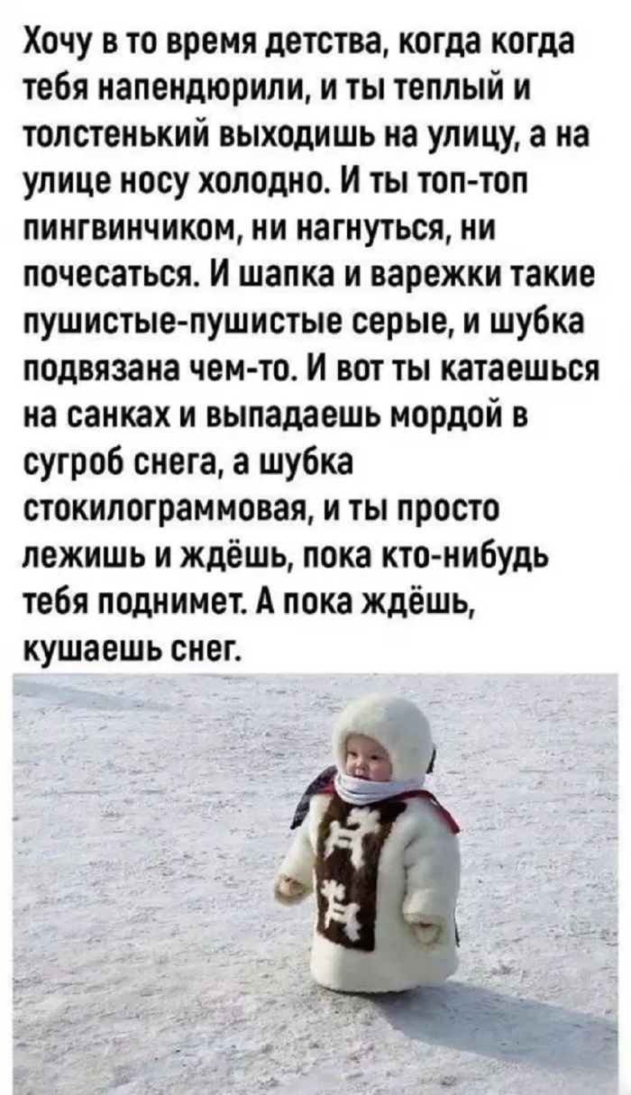 Взрыв позитива: лучшие мемы для ваших выходных