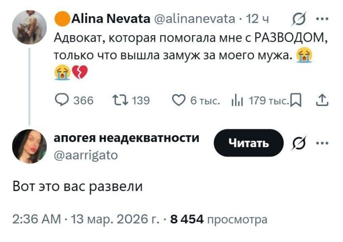 картинка f7b84b37f9 smotrite luchshie memy i kommentarii kotorye zarjadjat pozitivom 3