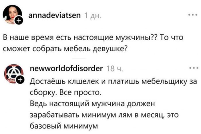 картинка f8358680cb chernyj jumor v kommentarijah iz socialnyh setej sbornik dlja cenitelej s perchinkoj 4