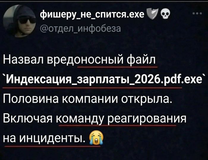 картинка f98780c98a utro nachinaetsja ne s kofe a s porcii otbornogo jumora 1